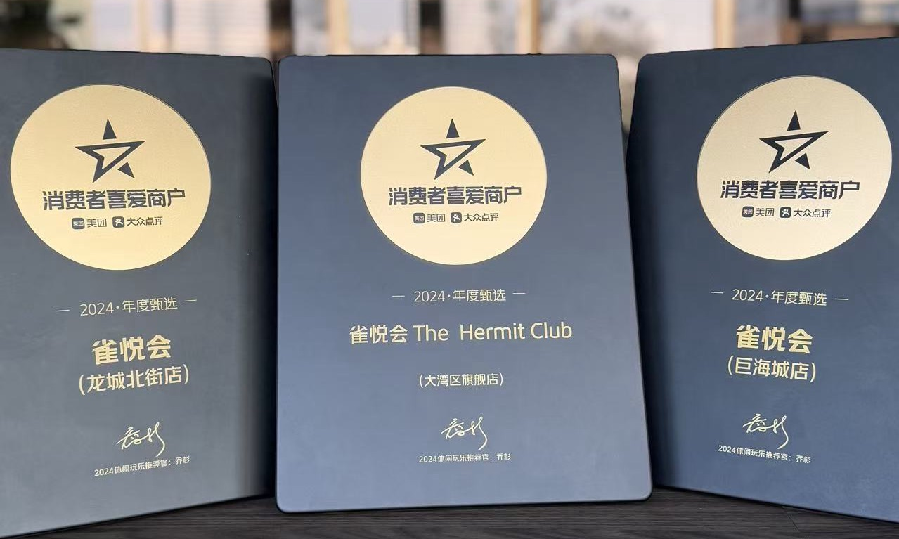 荣誉星徽