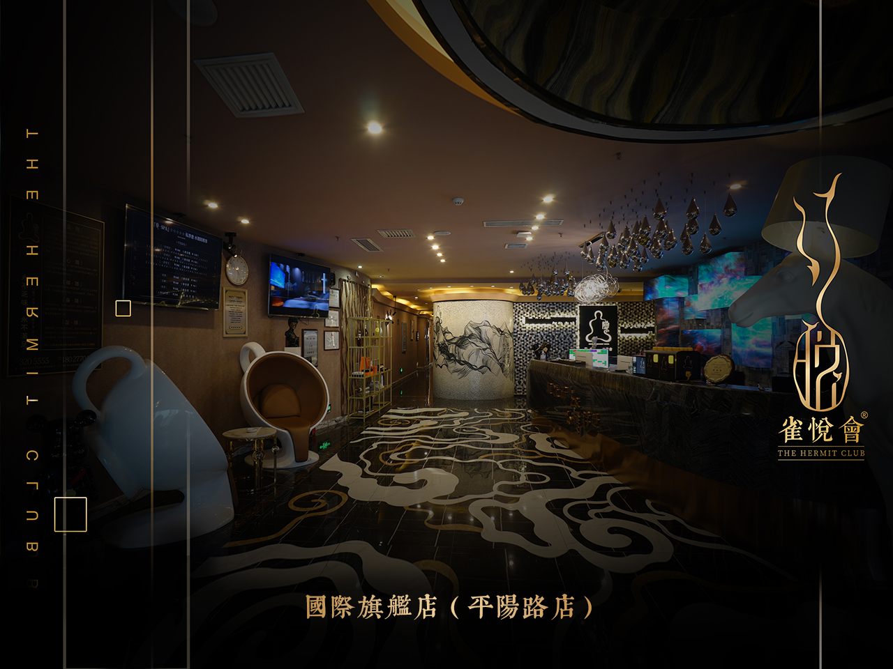 太原·平阳路店
