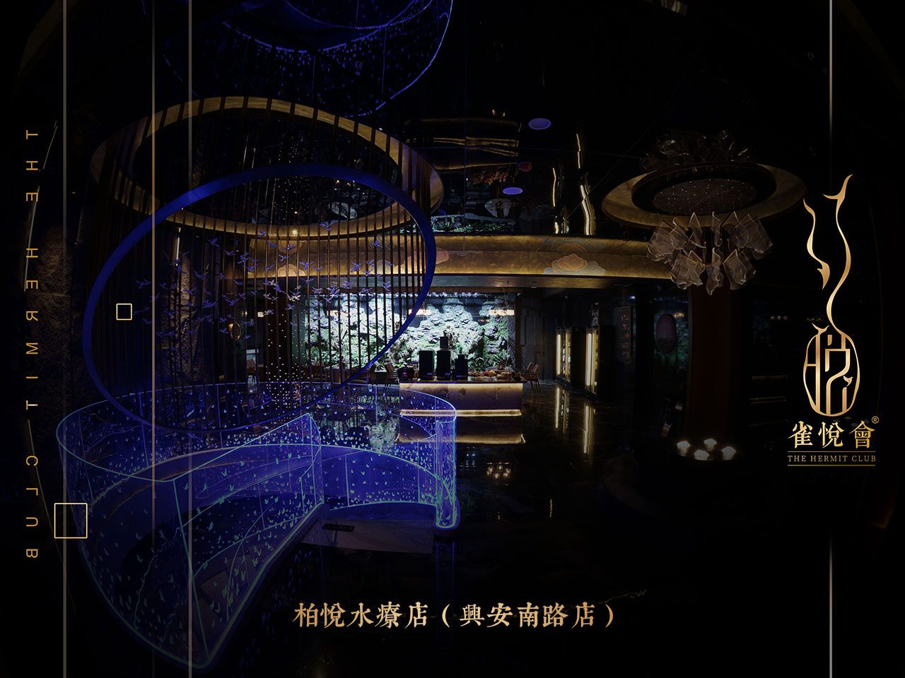 呼和浩特·兴安南路店