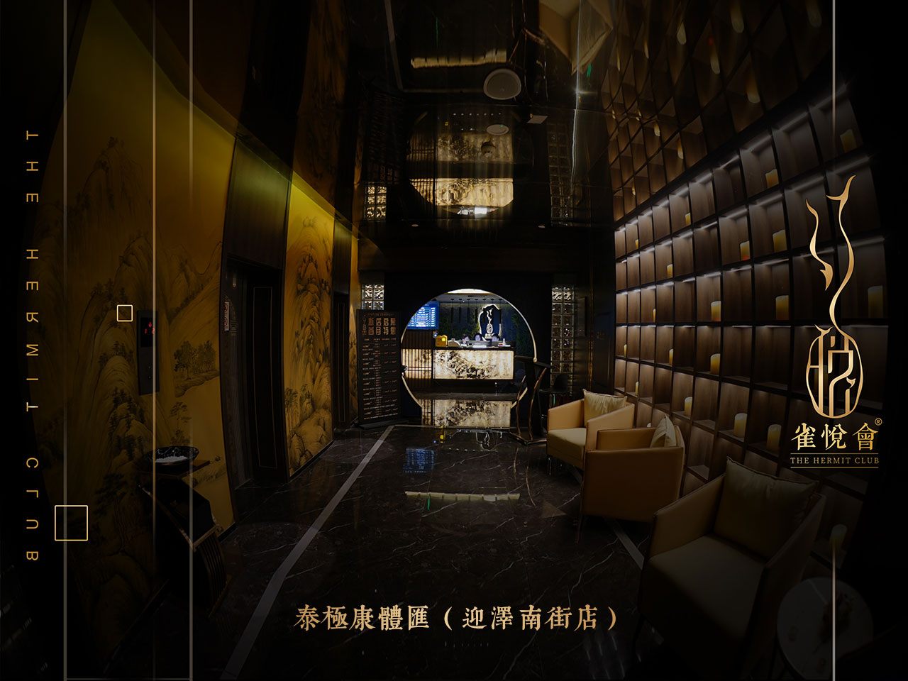 太原·迎泽南街店