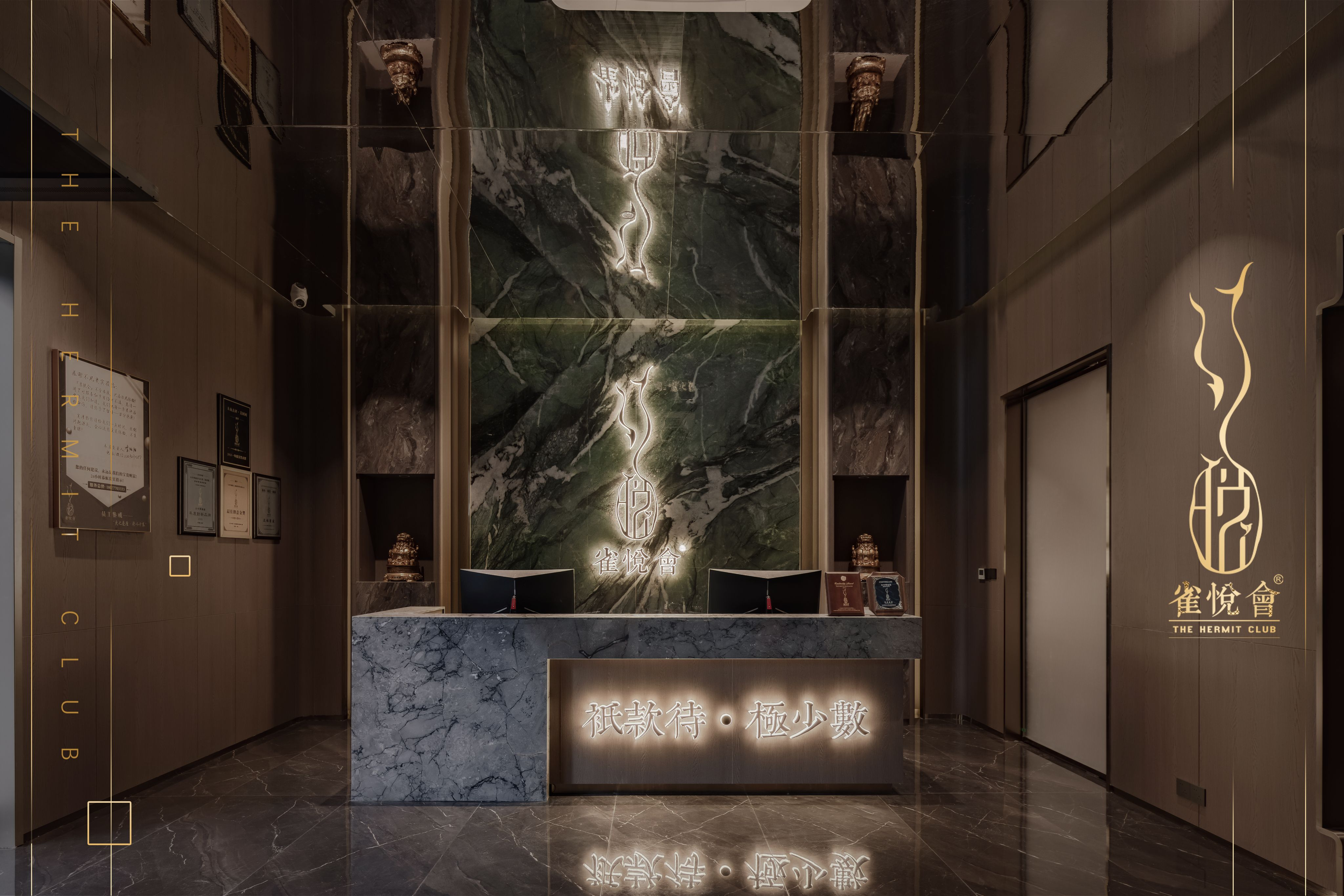 雀悦会门店